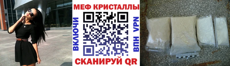 МЕФ Усть-Илимск