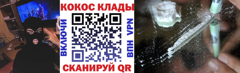 hydra ONION  Усть-Илимск  КОКАИН 98% 