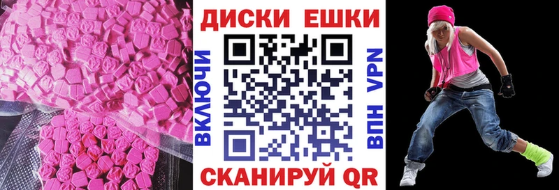 Экстази Дубай Усть-Илимск