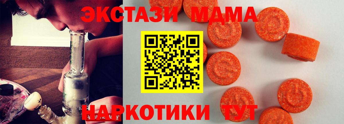 Ecstasy VHQ Усть-Илимск