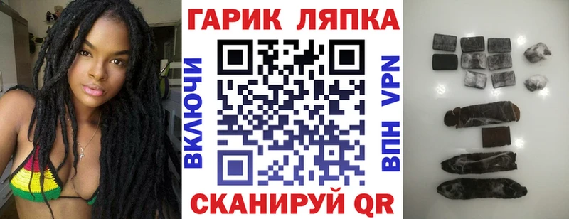 сколько стоит Усть-Илимск Гашиш индика сатива