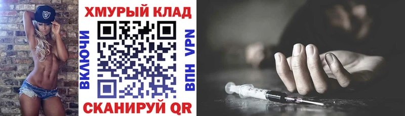 ГЕРОИН афганец  omg рабочий сайт  Усть-Илимск  магазин продажи наркотиков 