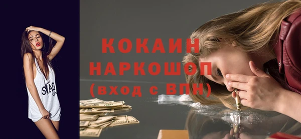 мефедрон Надым