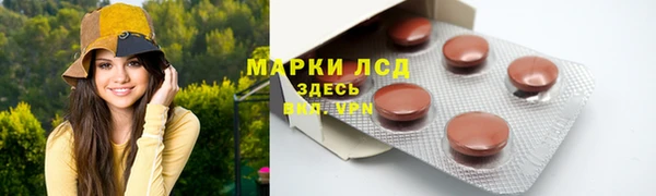 спайс Алексеевка