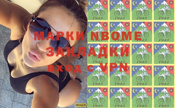 спайс Алексеевка