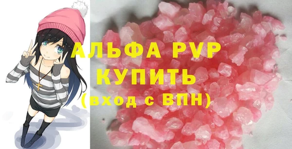 соль ск Алексин