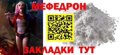 мяу мяу мука Партизанск