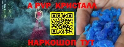 тгк Пенза