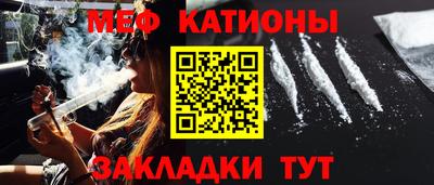 мяу мяу мука Партизанск