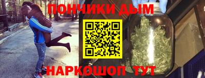 мяу мяу мука Первоуральск