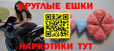 мдма Красноармейск
