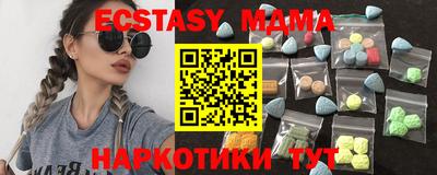 тгк Пенза