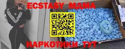 мяу мяу мука Партизанск