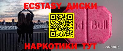 мяу мяу мука Партизанск