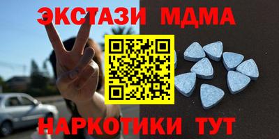 тгк Пенза