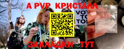тгк Пенза