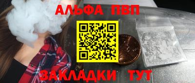 тгк Пенза