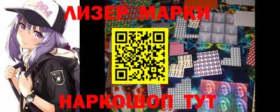 тгк Пенза