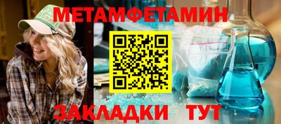 тгк Пенза