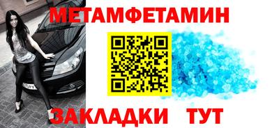 тгк Пенза