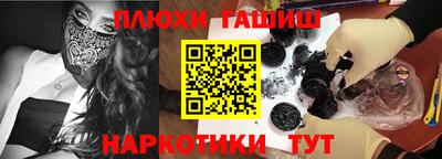 мяу мяу мука Первоуральск