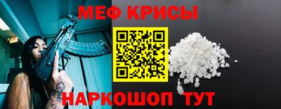мяу мяу мука Партизанск