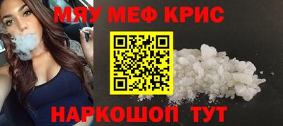 мяу мяу мука Первоуральск