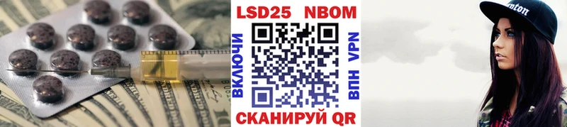 где купить наркоту  Усть-Илимск  LSD-25 экстази кислота 