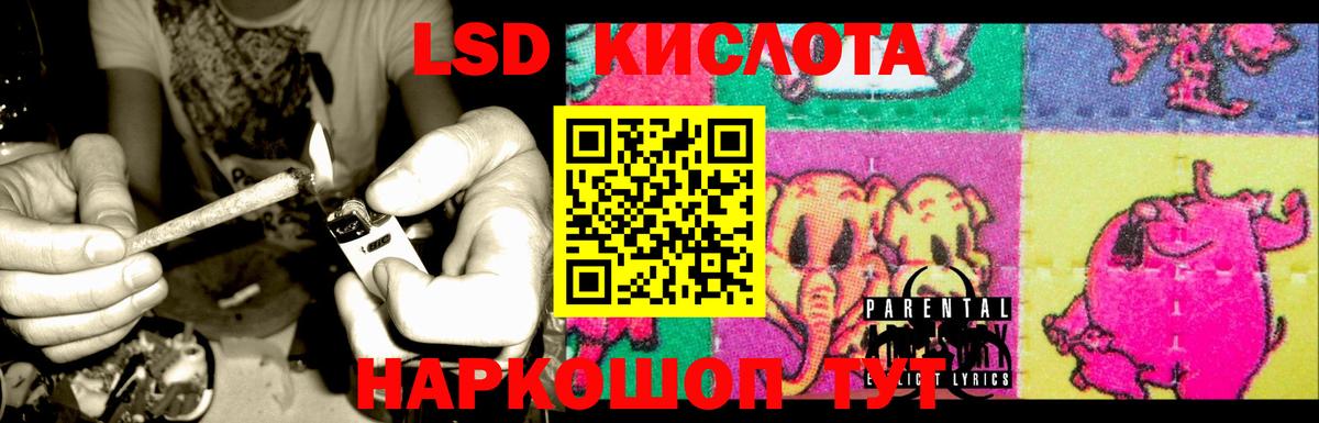 ЛСД экстази ecstasy  Лсд 25 экстази  Усть-Илимск  Вход с VPN  Лсд 25 экстази кислота 