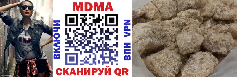 omg как войти  Усть-Илимск  МДМА кристаллы 