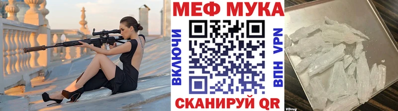Меф mephedrone  Усть-Илимск 