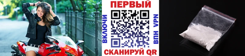 Первитин пудра  где продают наркотики  Усть-Илимск 