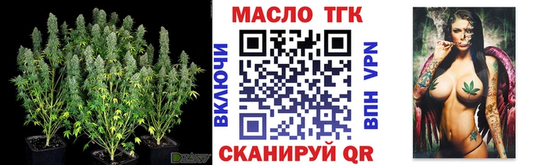 кракен как войти  Усть-Илимск  Дистиллят ТГК Wax 