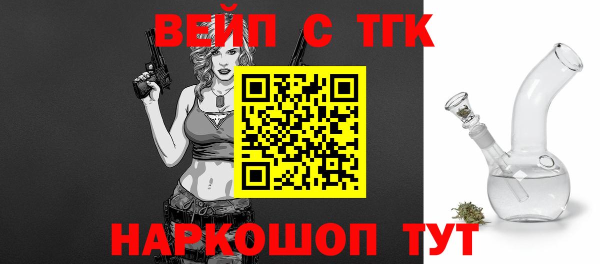Усть-Илимск  Вход с VPN  ЭКСТАЗИ  Меф   Конопля  ТГК  Альфа ПВП СК   Кокаин  ГАШИШ 